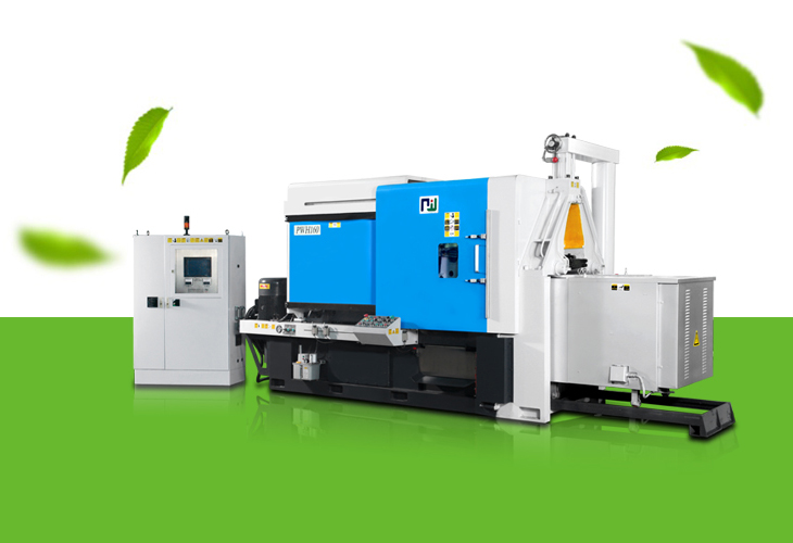 PWH热室压铸系列